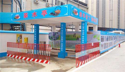 南京栖霞区民工茶水亭